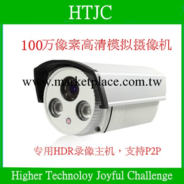 HD Camera 100萬像素高清攝影頭 720P高清模擬紅外夜視Camera工廠,批發,進口,代購