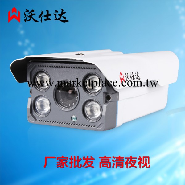 沃仕達 S9604 監控攝影頭1200線 監控攝影機 紅外防水夜視高清批發・進口・工廠・代買・代購
