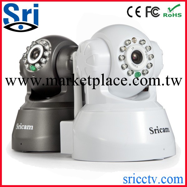 SricamP2P網絡監控攝影頭 雙向語音 IP Camera 紅外網絡攝影機工廠,批發,進口,代購