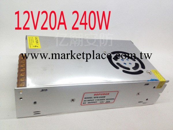 帶風扇 12V20A 鋁殼電源 LED電源 攝影機電源 監控電源 廠傢直銷工廠,批發,進口,代購
