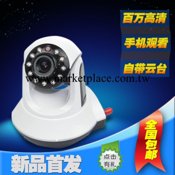 無線監控攝影頭 ip camera 安防 監控攝影機 wifi 網絡監控 720p批發・進口・工廠・代買・代購