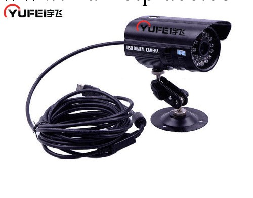 USB監控攝影頭 USB攝影機 即插即用 USB傻瓜式攝影機 特價攝影機工廠,批發,進口,代購