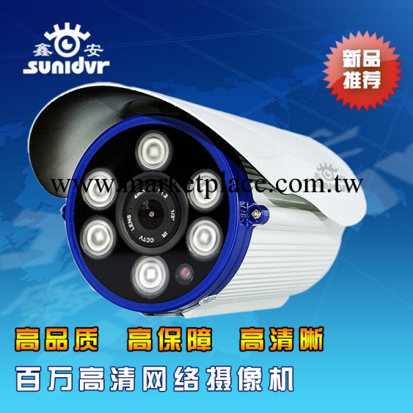 深圳市鑫安安防有限公司/工廠生產批發AHD5燈90模擬高清攝影機工廠,批發,進口,代購