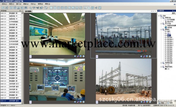網絡視頻監控 視頻智能分析 遠程控製軟件批發・進口・工廠・代買・代購