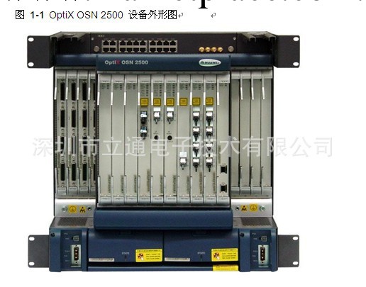 華為OptiX OSN 2500 智能光傳輸設備批發・進口・工廠・代買・代購