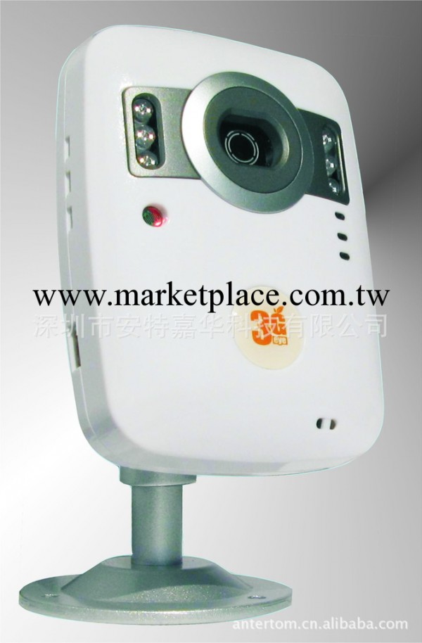 3G眼手機遠程視頻監控 無線監控報警 紅外夜視 視頻監控系統工廠,批發,進口,代購