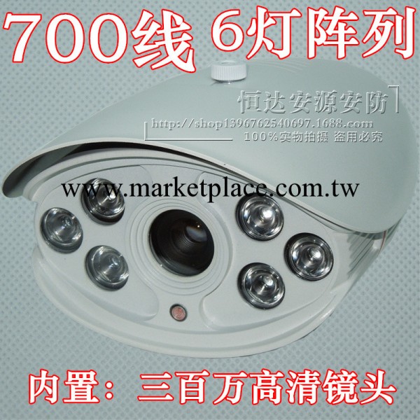 700線 陣列防水攝影機 700線陣列攝影頭 監控攝影頭 6燈陣列工廠,批發,進口,代購