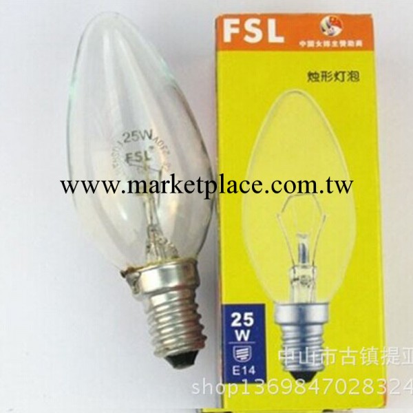 FSL正品佛山照明普通白熾燈泡尖泡圓泡E14E27螺口透明燈泡25/40W工廠,批發,進口,代購