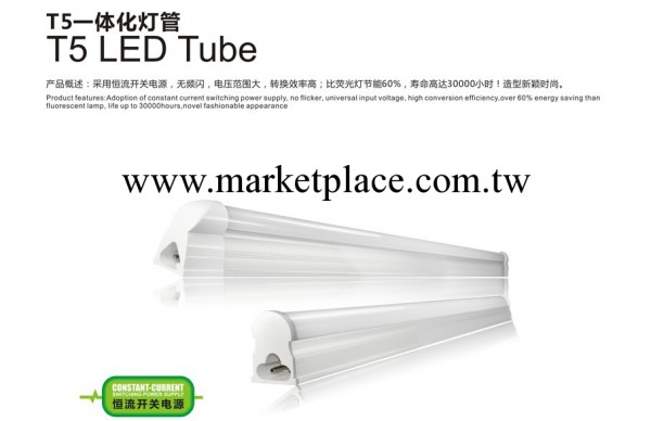 廠傢直銷led日光燈led燈管t5led燈管t5一體化led日光燈管1.0米工廠,批發,進口,代購