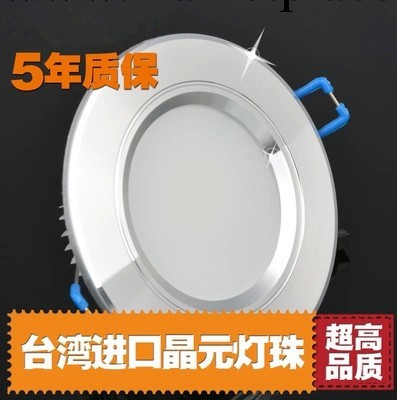 LED筒燈3W2.5寸8公分廠傢直銷6寸5寸大尺寸LED燈具天花燈射燈特價工廠,批發,進口,代購