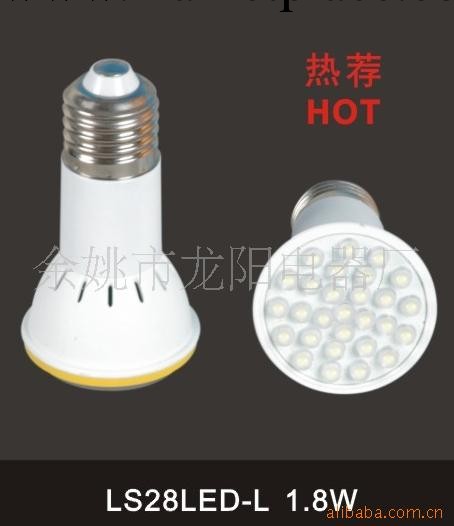 LED節能燈 1.6W 抗沖擊 物業小區 聲光控 紅外感應的最佳搭檔批發・進口・工廠・代買・代購