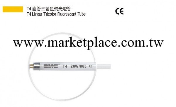 現代BMC T4-22W燈管批發・進口・工廠・代買・代購