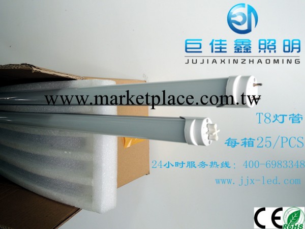 LED日光燈 1.2米T8燈管-15W節能燈管 質保三年批發・進口・工廠・代買・代購