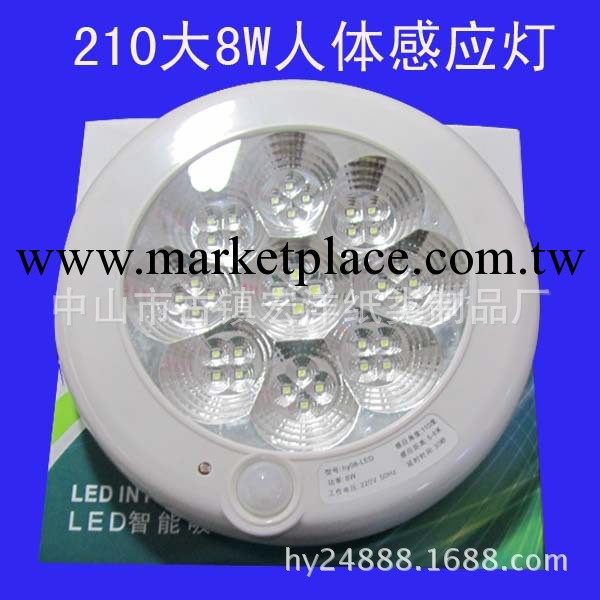 中山供應LED感應燈LED帶紅外線應急消防燈LED帶電池聲控吸頂燈批發・進口・工廠・代買・代購