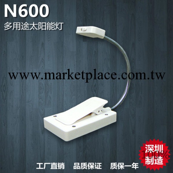 N600多用途太陽能燈 太陽能臺燈 帶USB充電功能  淘寶代發1件起工廠,批發,進口,代購