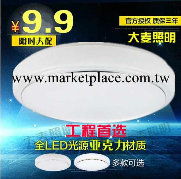 【企業采集】led圓形全白亞克力吸頂燈辦公室走道吸頂燈樓梯燈工廠,批發,進口,代購