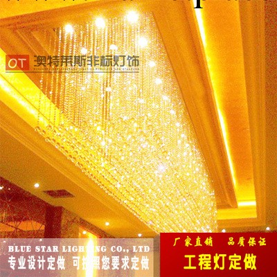 酒店大廳燈具 大型非標工程燈 賓館會所KTV LED 工程燈飾定制工廠,批發,進口,代購