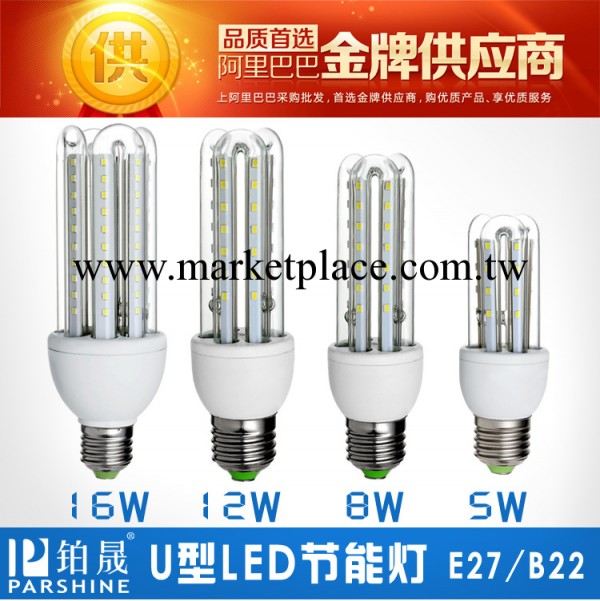 LED節能燈U型 玉米燈 大功率節能燈螺旋3U4U  5W 8W 12W 16W批發・進口・工廠・代買・代購