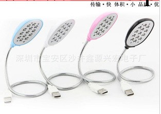 供應USB燈,USB13燈.USB禮品燈,USB小夜燈 USBLED13燈工廠,批發,進口,代購