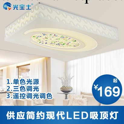 新品LED吸頂燈臥室燈現代簡約客廳燈具餐廳燈長方形燈飾 廠傢批發工廠,批發,進口,代購