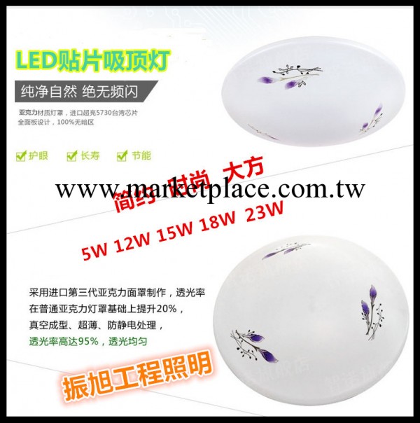 品質保證LED貼片吸頂燈簡約臥室陽臺 過道燈5W 12W 15W 18W工廠,批發,進口,代購