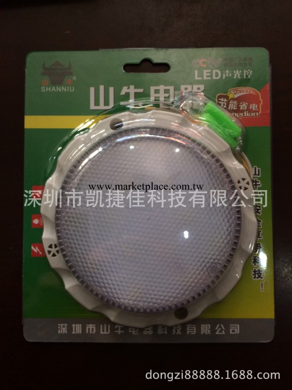 【廠傢直銷】全新聲光控燈 高亮貼片 高效節能省電 吸頂燈批發批發・進口・工廠・代買・代購