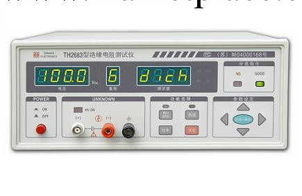 供應TH2683型絕緣電阻測試機 電子測量機器工廠,批發,進口,代購