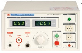 『揚子授權代理』全新現貨原廠正品交流耐壓測試機 YD2670B工廠,批發,進口,代購