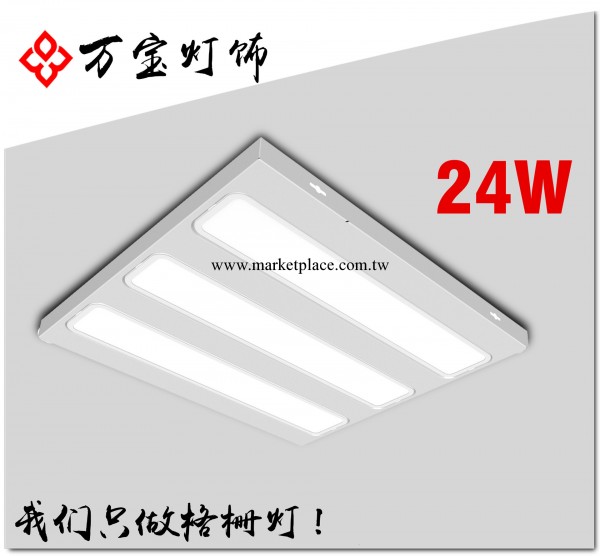 LED柵格燈辦公室學校醫院機關單位節能改造格柵燈工廠,批發,進口,代購