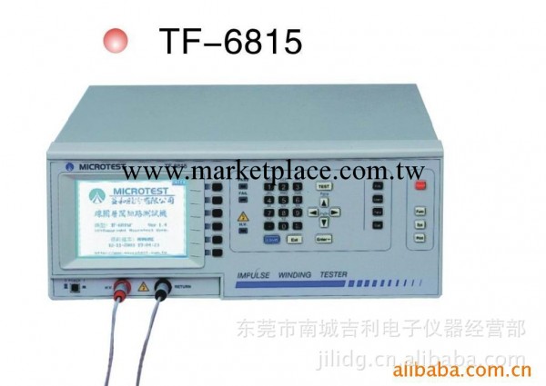 銷售/維修/TF-6815脈沖層間短路測試機/TF-6815F層間絕緣測試機工廠,批發,進口,代購