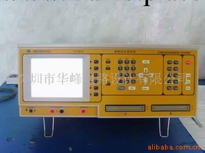 供應HF-8685線材綜合測試機工廠,批發,進口,代購
