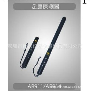 【香港希瑪】AR914 手持式金屬探測器 警棍式金屬探測器工廠,批發,進口,代購