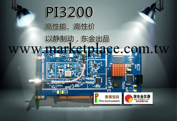 多制式數字電視信號發生器PI3200【數字電視調制卡PI3200】批發・進口・工廠・代買・代購