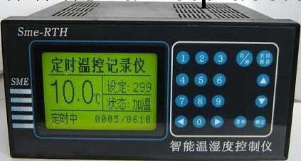 定時溫控記錄機流量積算定量控制機便攜式單溫度記錄機工廠,批發,進口,代購