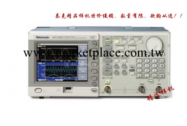泰克精選樣機特價促銷AFG3101任意波形 函數信號發生器數量有限工廠,批發,進口,代購