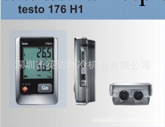 溫度/濕度電子記錄機--德國德圖testo176H1/176H2工廠,批發,進口,代購