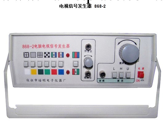 培明電子YDC868-2全頻道電調諧AV電視信號發生器868-2工廠,批發,進口,代購