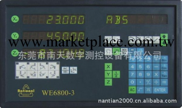 供應東莞萬濠數顯表 RATIONAL  WE6800-2批發・進口・工廠・代買・代購