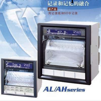 日本千野混合式記錄機AL4700.AH4700工廠,批發,進口,代購
