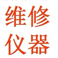 ALGOL測力計維修，艾固測力計維修工廠,批發,進口,代購