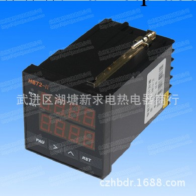 【北京匯邦廠傢直銷】HB72-II智能雙數顯計測器/計數器工廠,批發,進口,代購