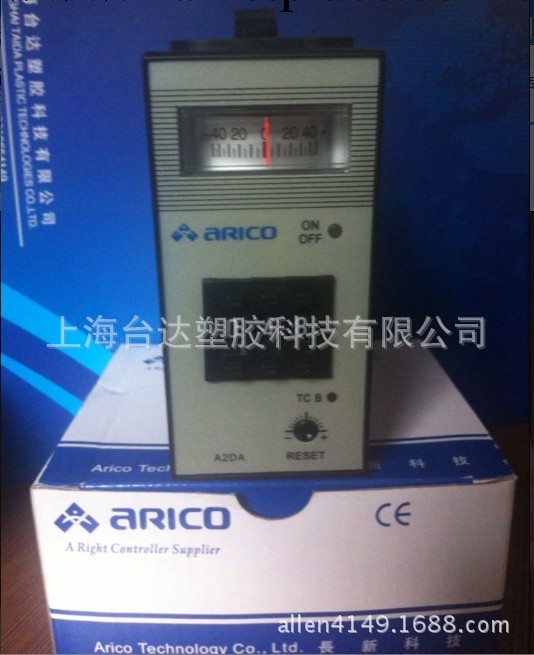 A2DA-RPAK原裝臺灣長新科技溫控器信易乾燥機烘料桶控溫表工廠,批發,進口,代購