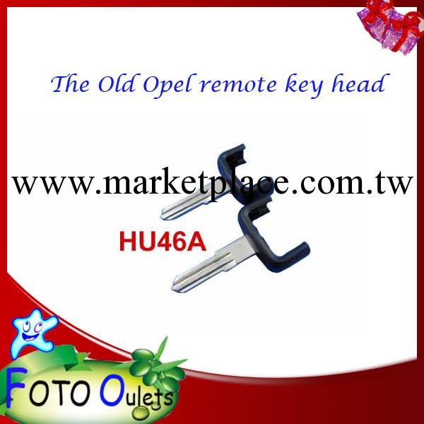 The Old Opel remote key head 5pcs/lot工廠,批發,進口,代購