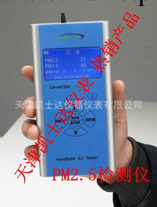 測量空氣中PM10(可吸入顆粒物)數值的專用檢測機器工廠,批發,進口,代購