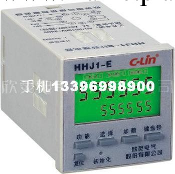 欣靈 HHJ1-E 液晶顯示計數繼電器 輸出模式：N、C、F、R 多制式批發・進口・工廠・代買・代購