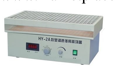 供應HY-2A水平往復式振蕩器，產品質量保證工廠,批發,進口,代購