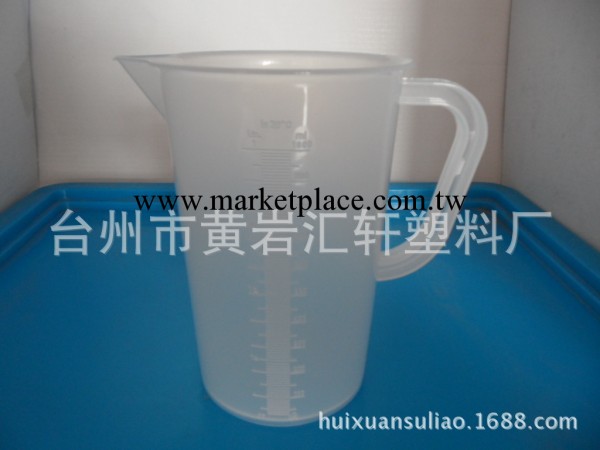 1L塑料量杯 塑料計量杯 醫用量杯 刻度量杯工廠,批發,進口,代購