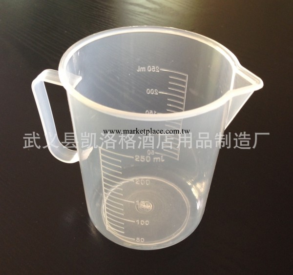 批發 透明塑料量杯 250ml小號環保塑料量杯 雙麵刻度工廠,批發,進口,代購