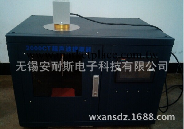 多用途恒溫超音波提取機JIUPIN-650CT工廠,批發,進口,代購
