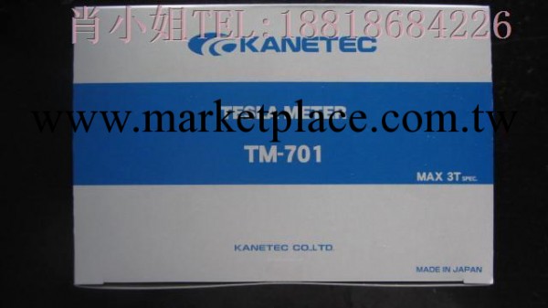 正品 日本KANETEC 強力牌TM-701高斯計 磁束密度計工廠,批發,進口,代購